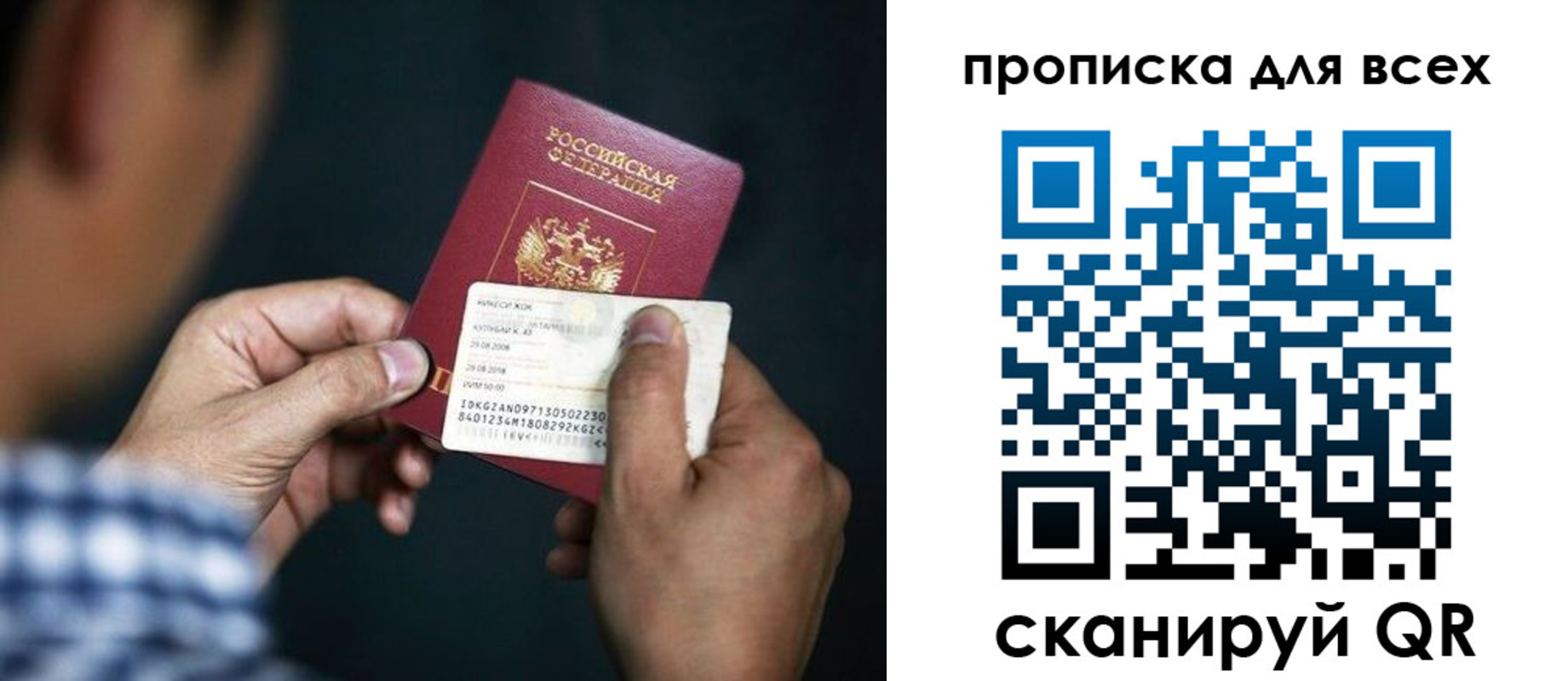 временная регистрация адрес в Костромской области