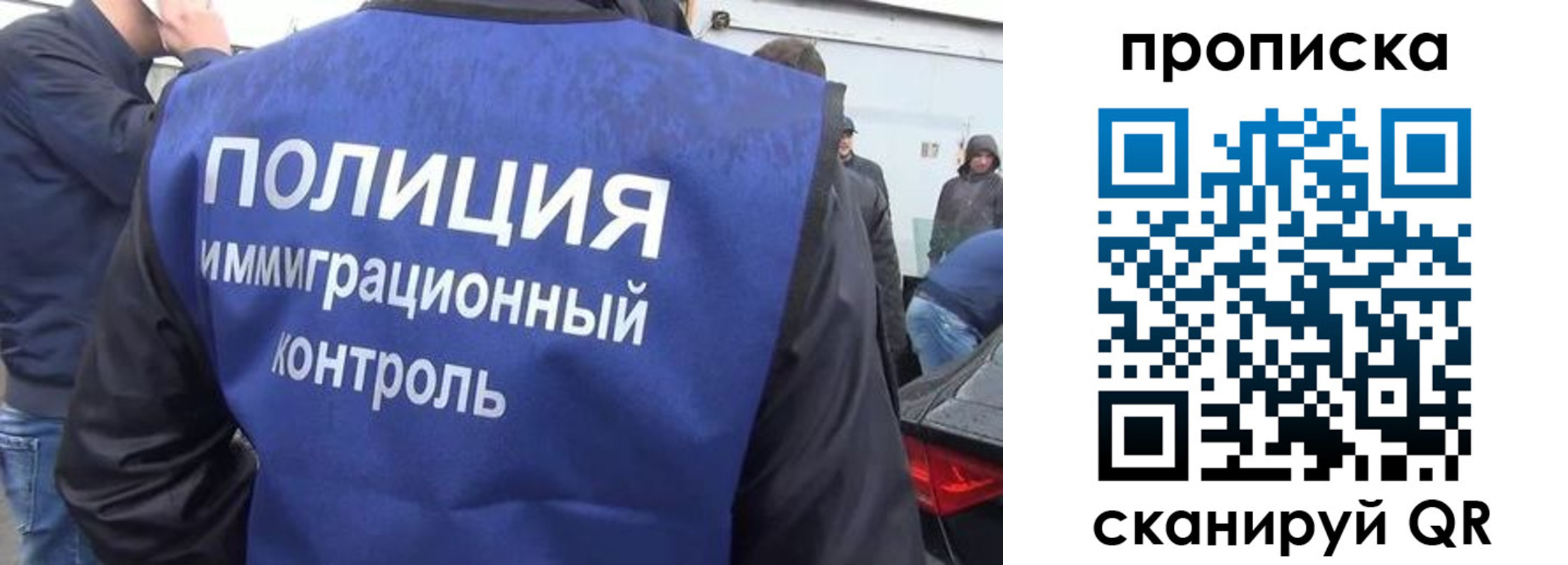 временная прописка в Костромской области