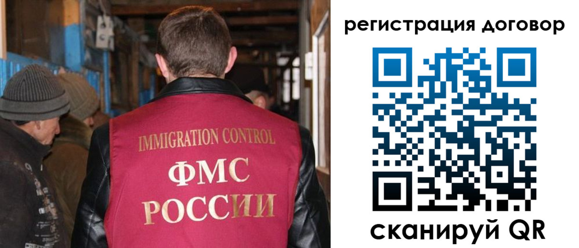 форма 3 в Костромской области