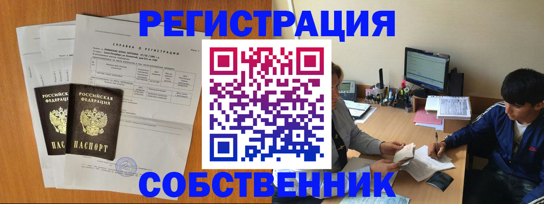 временная регистрация для всех в Костромской области