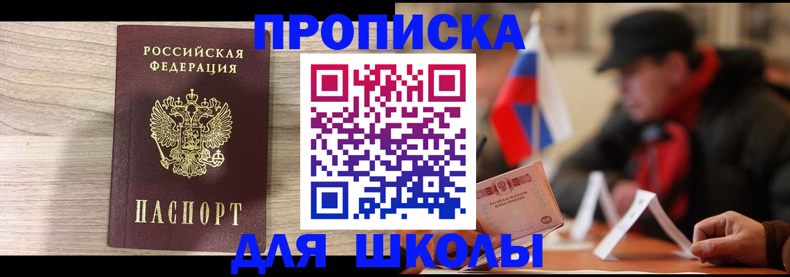 временная регистрация собственник в Костромской области