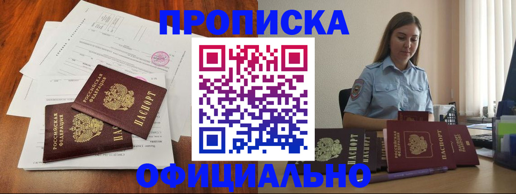 временная регистрация для всех в Костромской области