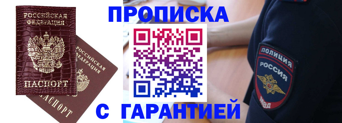 миграционный учет в Костромской области