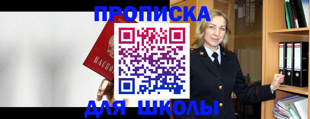 временная регистрация законно в Костромской области