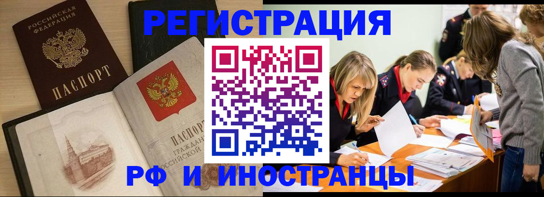 найти адрес прописки в Костромской области