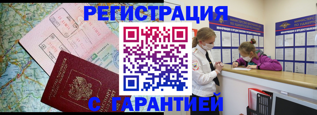 форма 3 в Костромской области