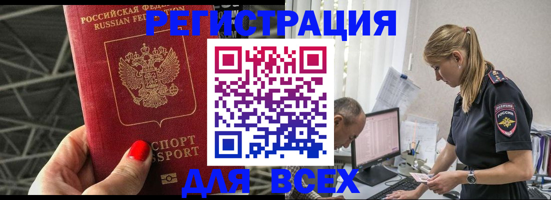 регистрация для школы в Костромской области